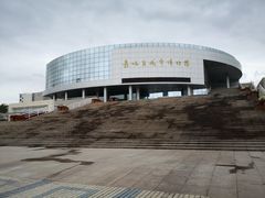 -嘉峪关城市博物馆