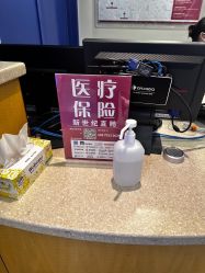 -北京新世纪儿童医院