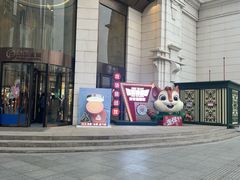 -松雷商业(南岗店)