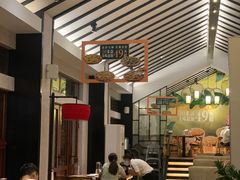 大堂-必胜客(南锣鼓巷店)