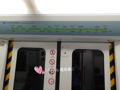 -七里庄(地铁站)