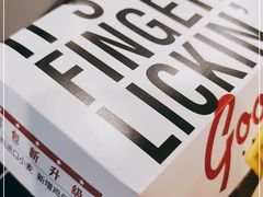 -肯德基(茂业店)