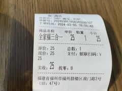 -同利肉燕老铺(澳门路店)