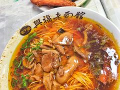 -兴福老面馆(寺路街店)