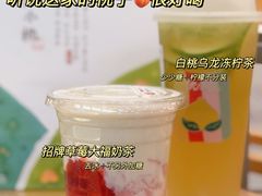 -伏小桃(茂业天地店)