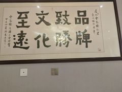 -全聚德(长白直营店)