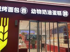 -味多美蛋糕(灯市口店)