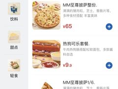 -山姆会员商店(邻瑞广场店)