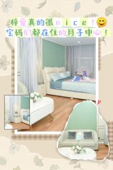 -梓爱月子中心(花都店)