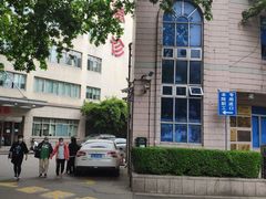 -上海交通大学医学院附属瑞金医院(总院)