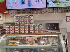 -DQ·蛋糕·冰淇淋(万达店)