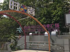 -时尚mego商业广场