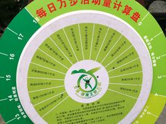 -文瀛公园