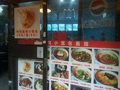 -食惠里小笼包面馆(越秀店)