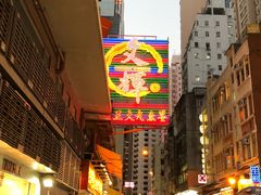 -文辉墨鱼丸大王(铜锣湾渣甸街总店)