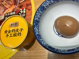 黄**奶