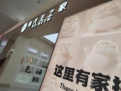 -合肥蜀山万象汇