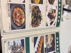 -敏珠拉姆藏餐·南京厨房(富春江东街店)