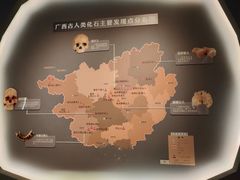 -广西壮族自治区博物馆