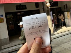 -林四喜·闽南传家菜(鼓浪屿店)