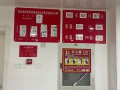 -特佳游泳馆(特佳中心店)