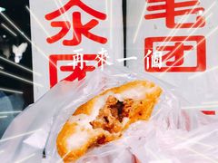 油氽团子-荣阳楼(山塘街店)