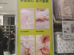 -优衣库(泉州中骏世界城店)