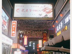 -东晓胜汇里(南洲北路店)