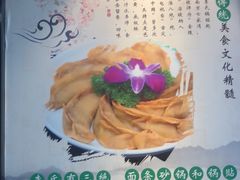 -老新隆牛肉锅贴(新街口店)