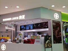 -树夏(来福士店)