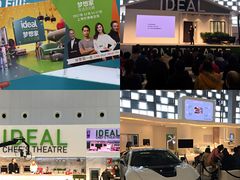 -东浩兰生上海世博展览馆