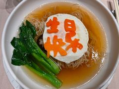 -恒悦尚品(上海展览中心店)