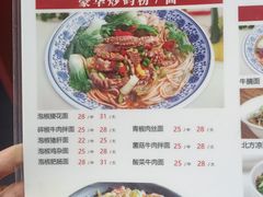 -四方面荘(常丰花园店)