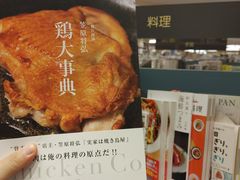 -纪伊国屋书店(Singapore Main Store)