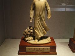 -青田石雕博物馆