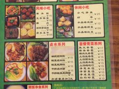 -膳糧·汕头肠粉·潮汕小吃(龙怡店)