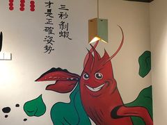 -大嘴龙虾·烧烤夜宵(北景园店)