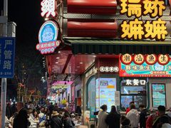-金砂公园