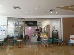 门面-LE SAPHIR 莎菲尔菓子(和兴店)