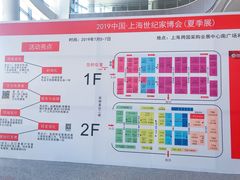 -上海跨国采购会展中心