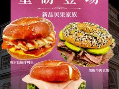 -CC BAGEL&SCONE 贝果与司康(南开大悦城店)