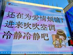 -长沙悦方ID MALL