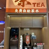 在东莞真的会反复去吃的老碗会🥢