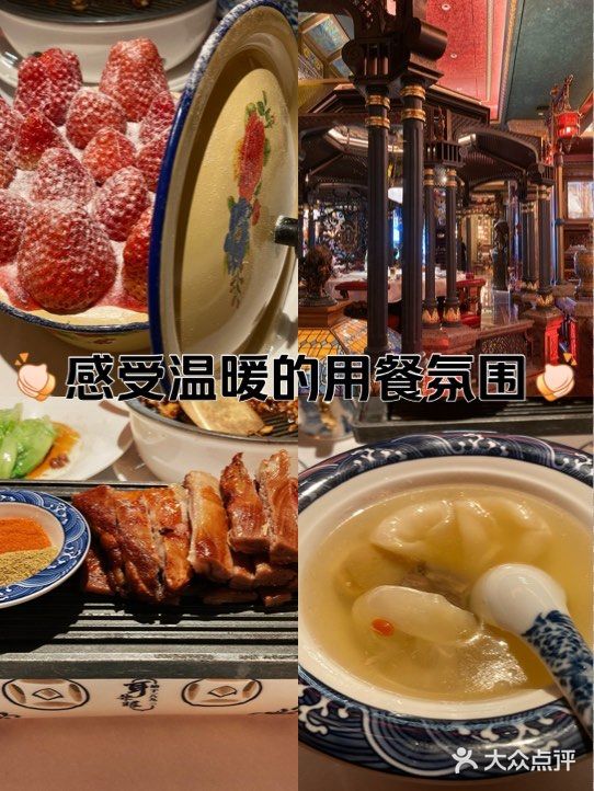 耳朵眼会馆