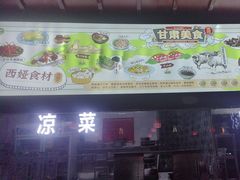 -阿西娅食府(中关村店)