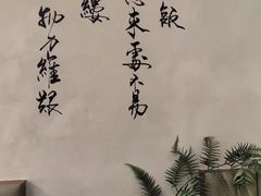-汤宴·参须肚包鸡(南京路店)