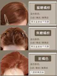 -藤野造型烫发染发