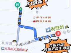 -力哥地道海南菜·联谊文昌鸡老店