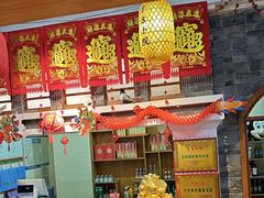 -津沽小院(天津之眼店)