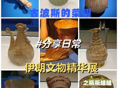 -上海博物馆
